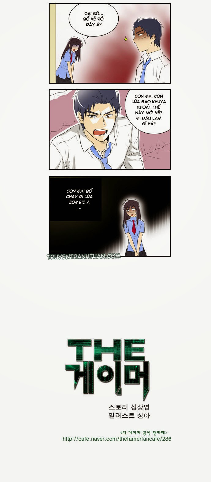 The Gamer: Chapter 21