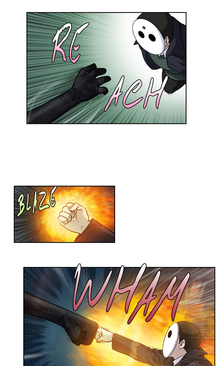 The Gamer: Chapter 212