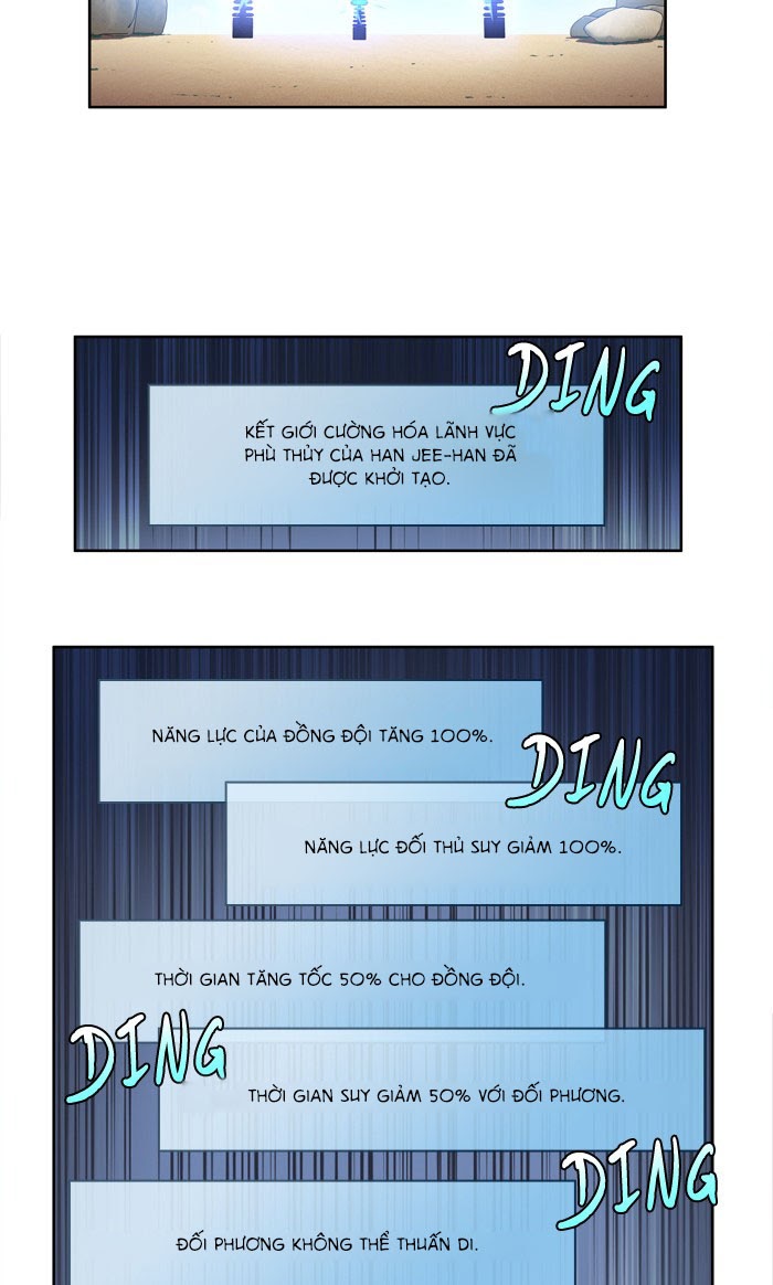 The Gamer: Chapter 219