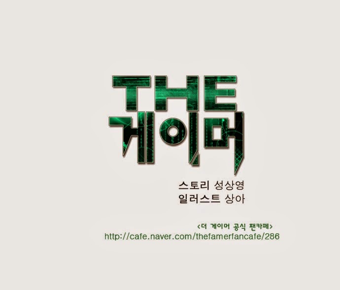 The Gamer: Chapter 22