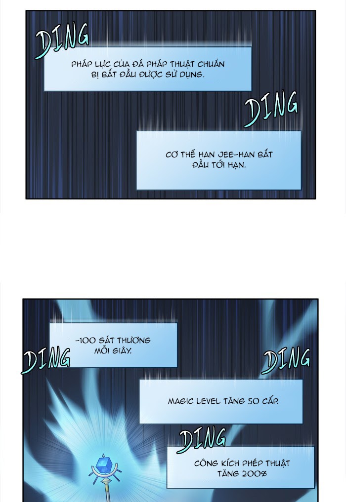 The Gamer: Chapter 221