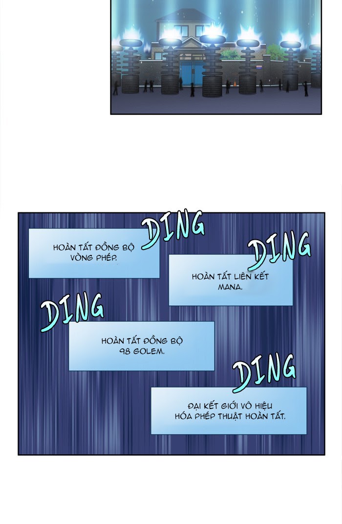 The Gamer: Chapter 223