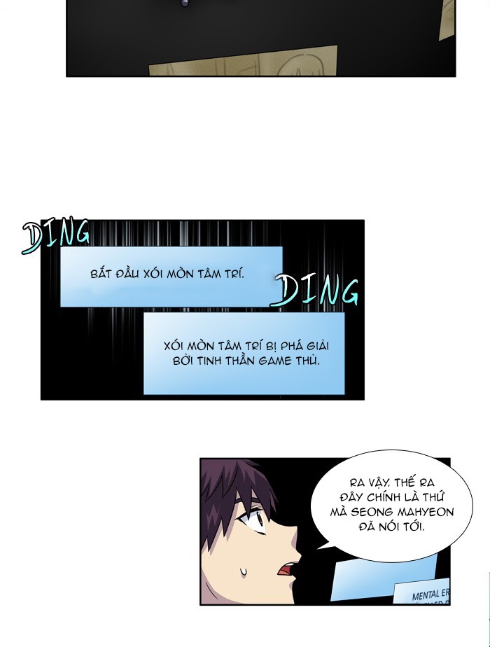 The Gamer: Chapter 225