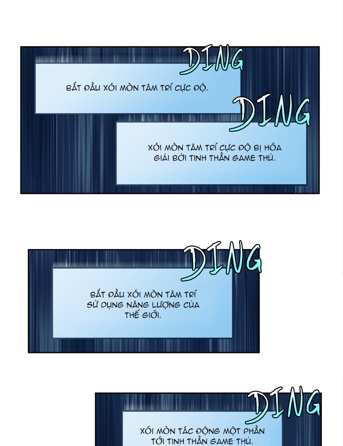The Gamer: Chapter 226