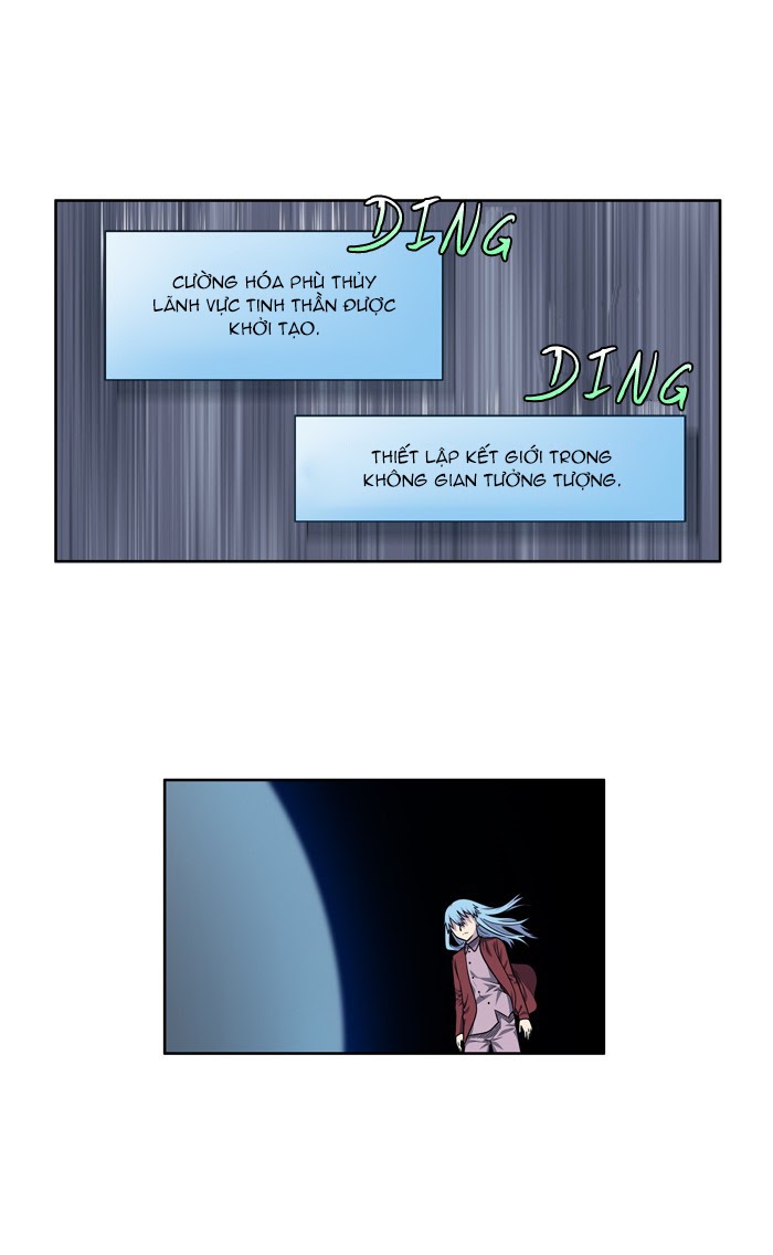 The Gamer: Chapter 227