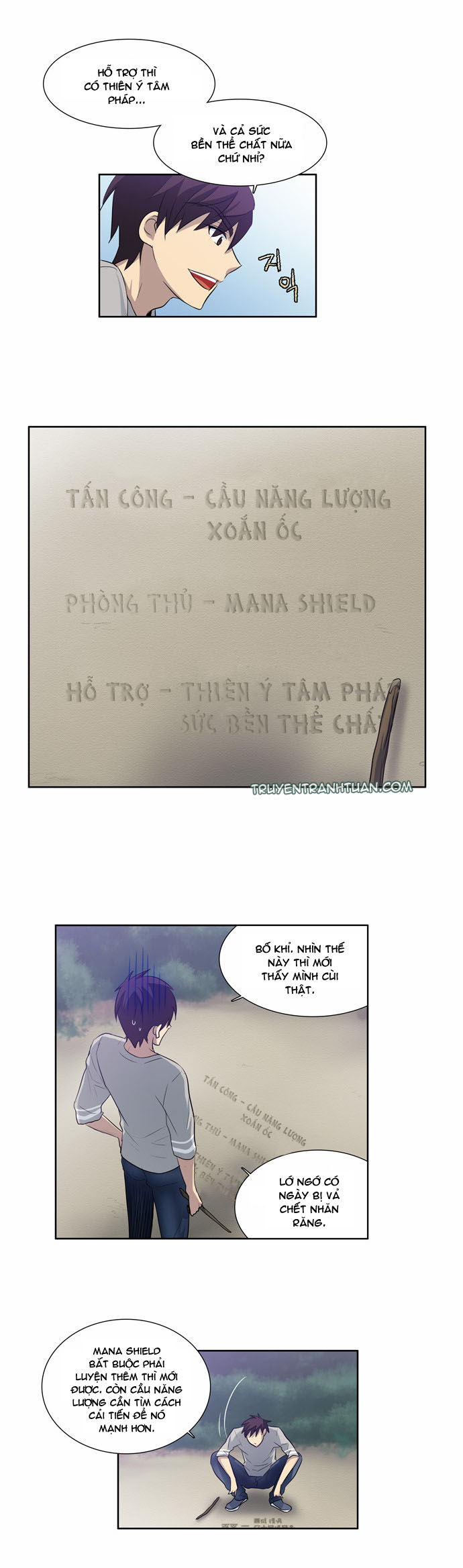 The Gamer: Chapter 23