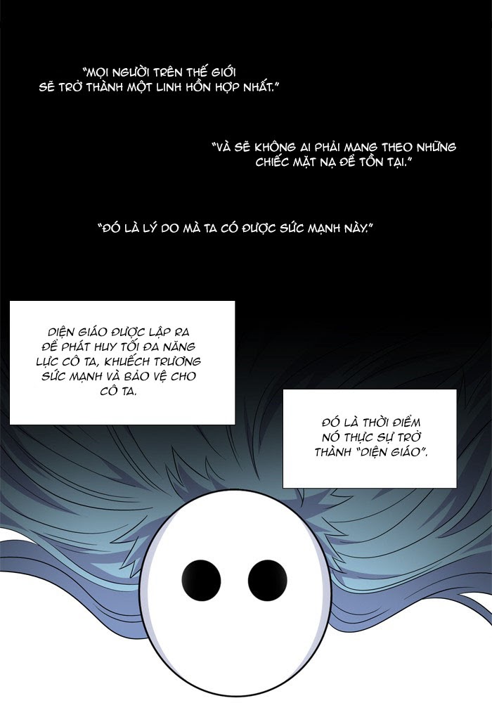 The Gamer: Chapter 231