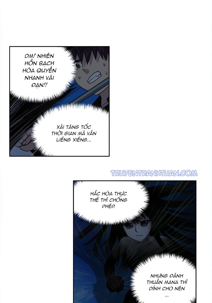 The Gamer: Chapter 233