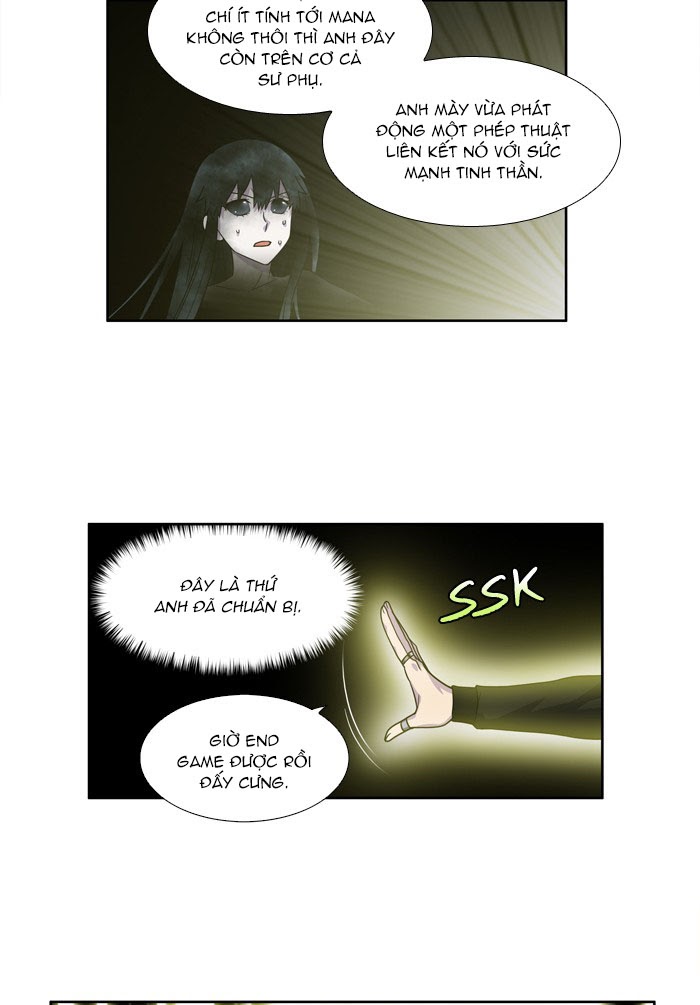 The Gamer: Chapter 234