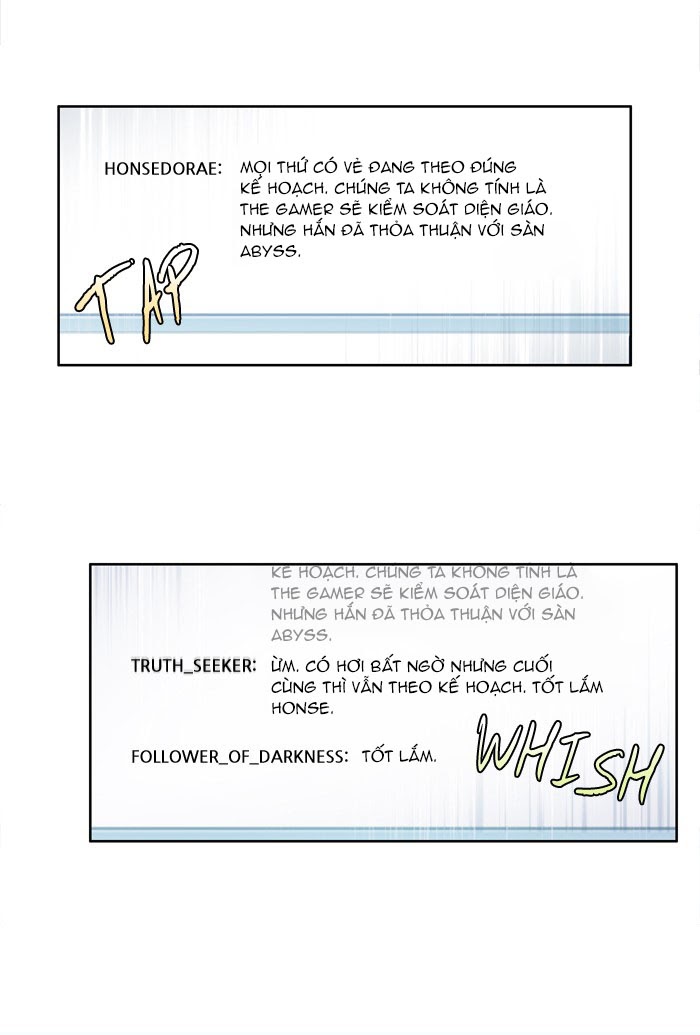 The Gamer: Chapter 237