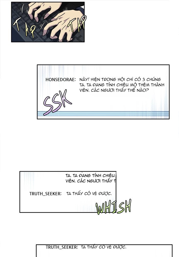 The Gamer: Chapter 237
