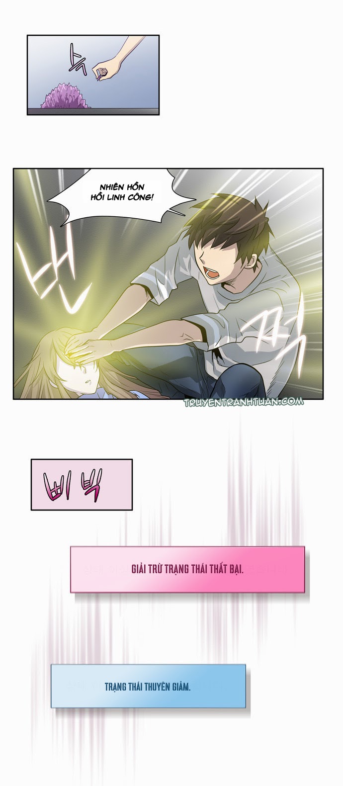 The Gamer: Chapter 24