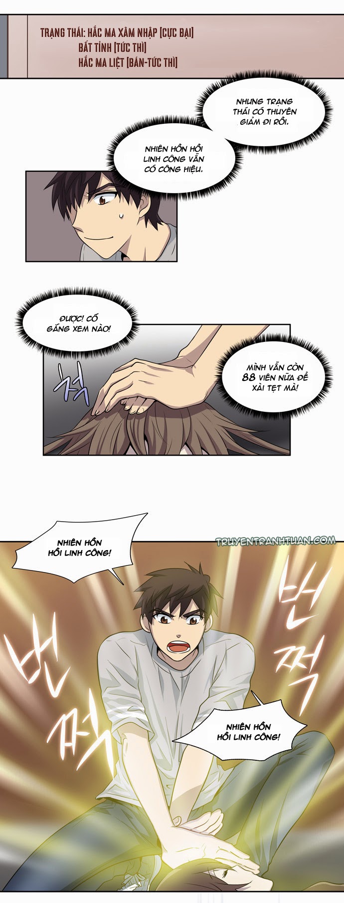 The Gamer: Chapter 24