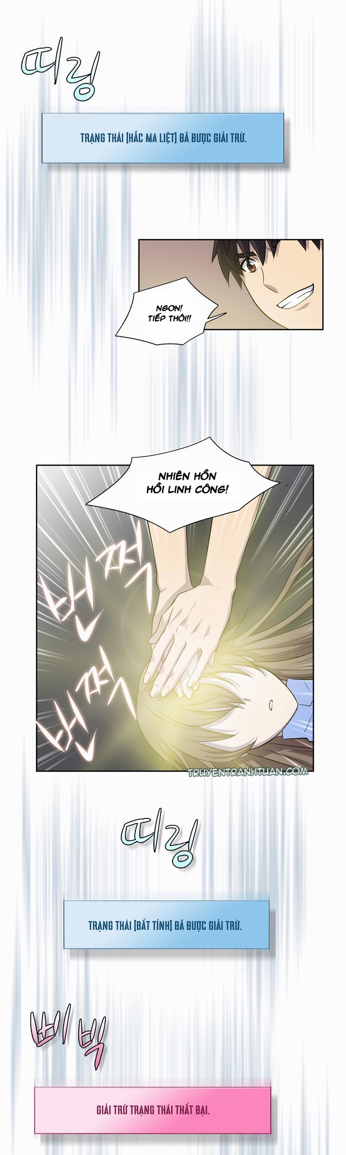 The Gamer: Chapter 24