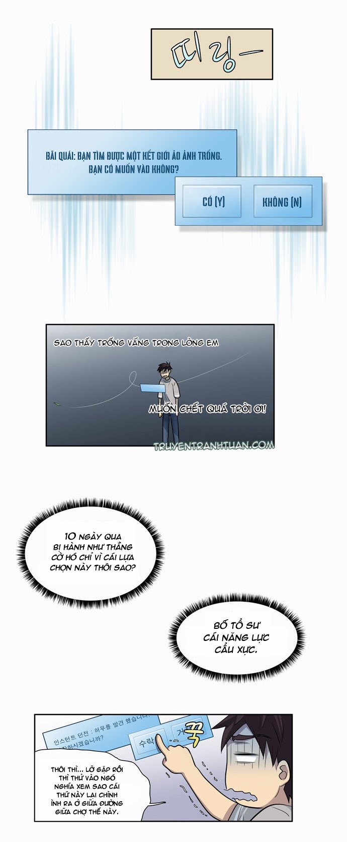 The Gamer: Chapter 24