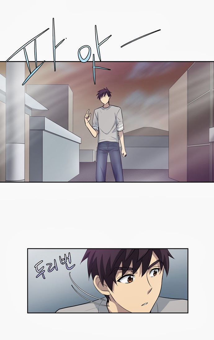 The Gamer: Chapter 24