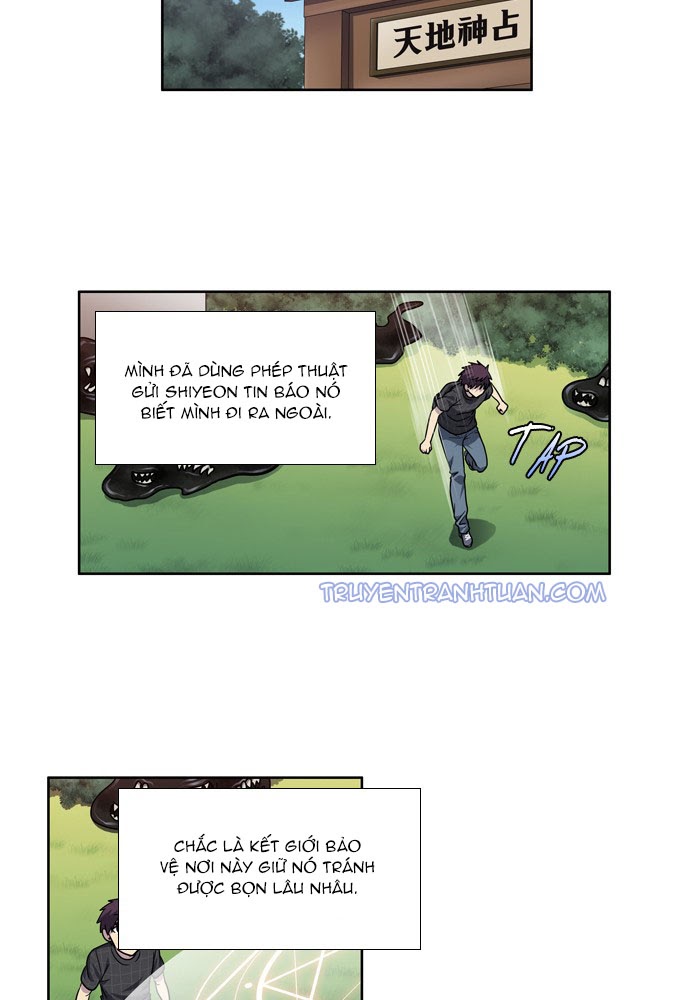 The Gamer: Chapter 248