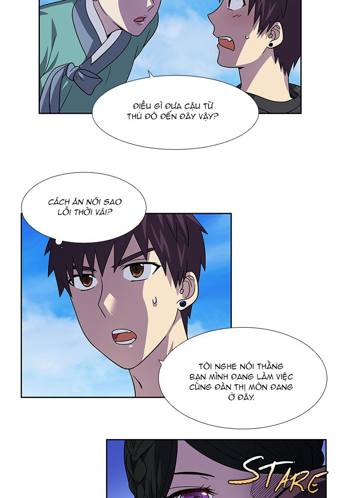 The Gamer: Chapter 249