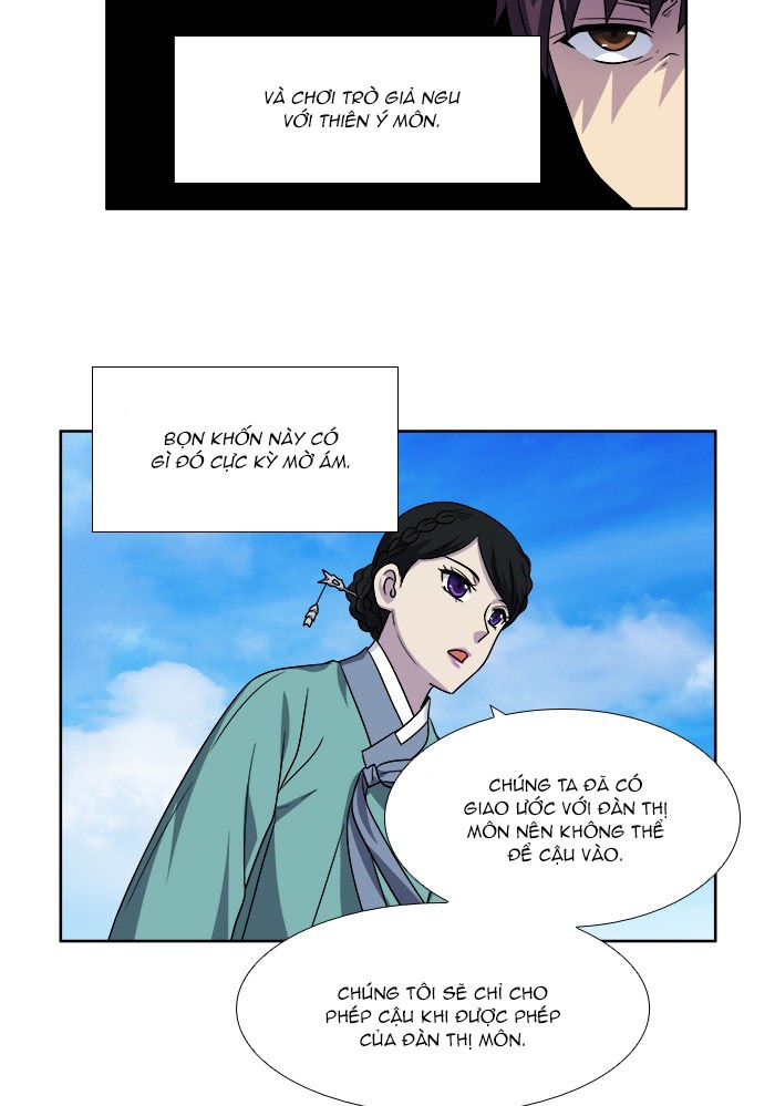 The Gamer: Chapter 249