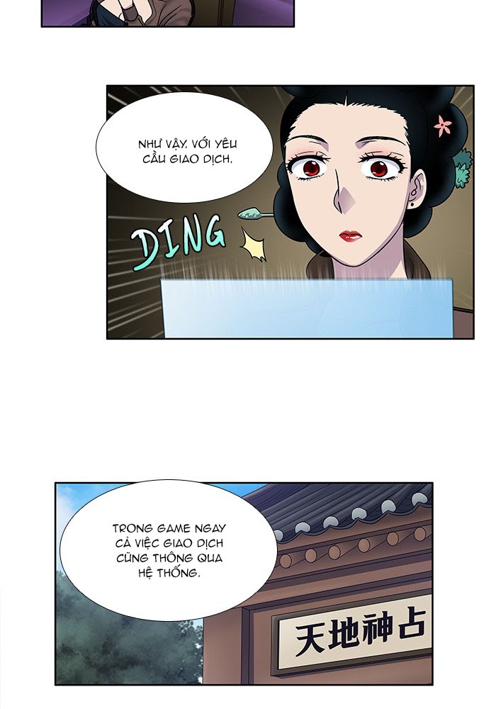 The Gamer: Chapter 249