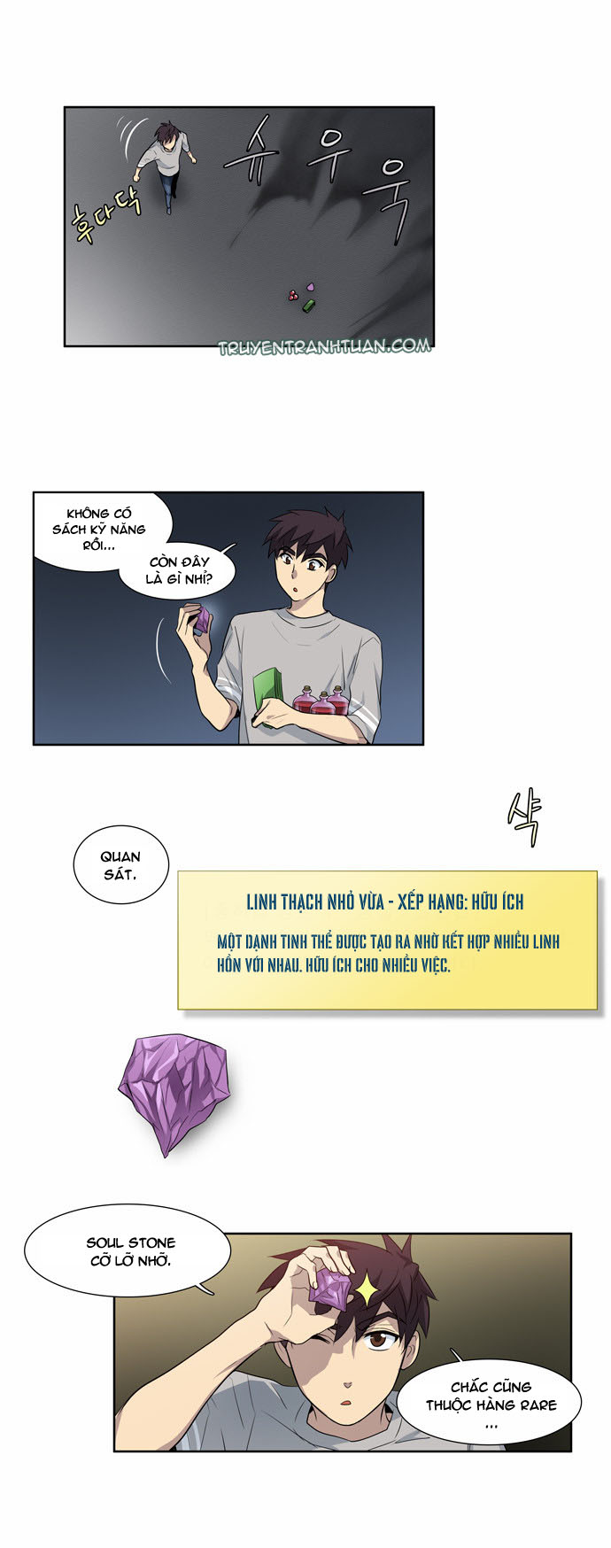 The Gamer: Chapter 25