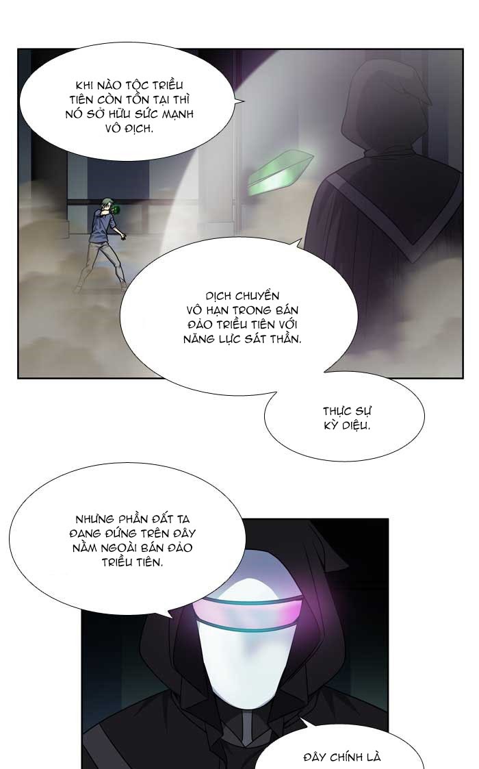 The Gamer: Chapter 252