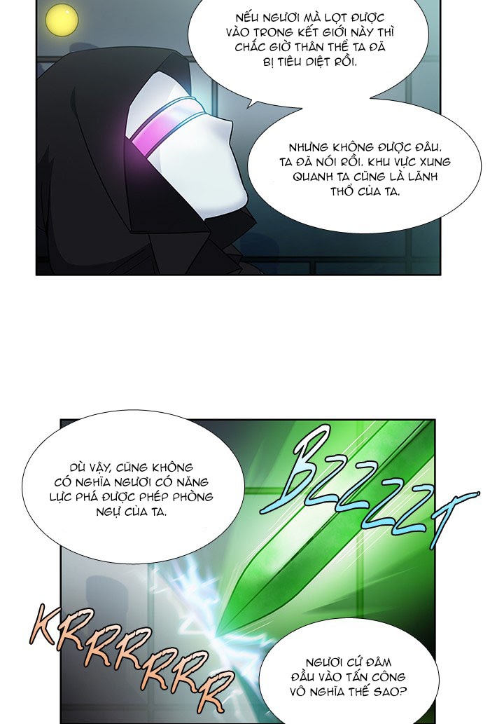 The Gamer: Chapter 253