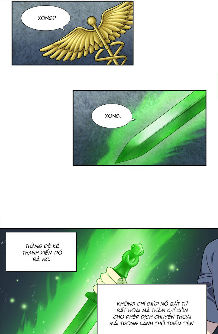 The Gamer: Chapter 255