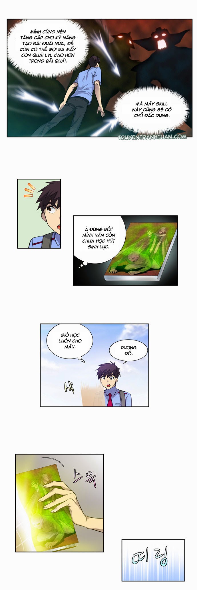 The Gamer: Chapter 26