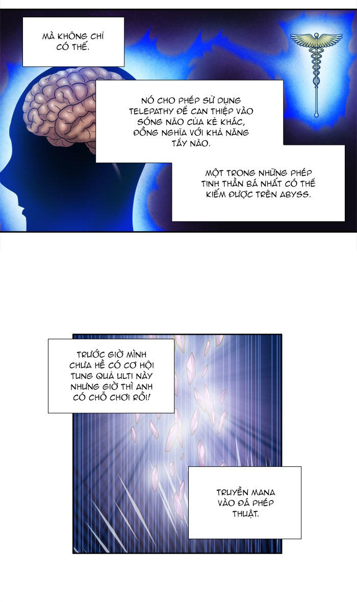 The Gamer: Chapter 267