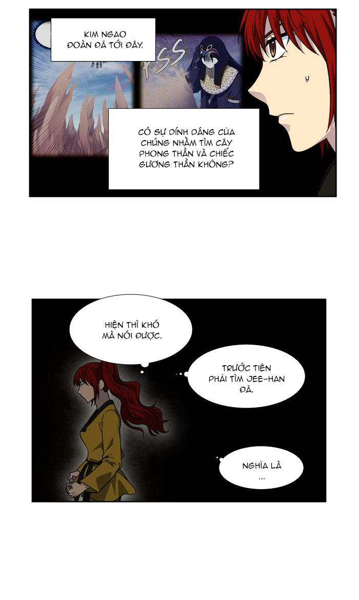 The Gamer: Chapter 269
