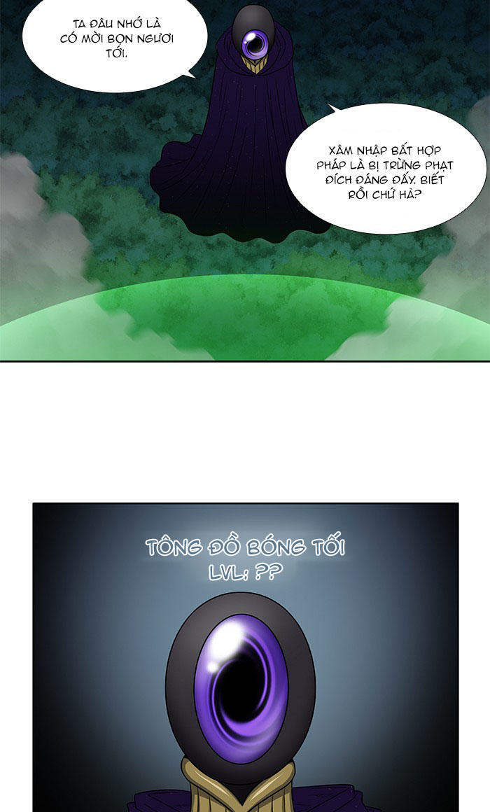 The Gamer: Chapter 270