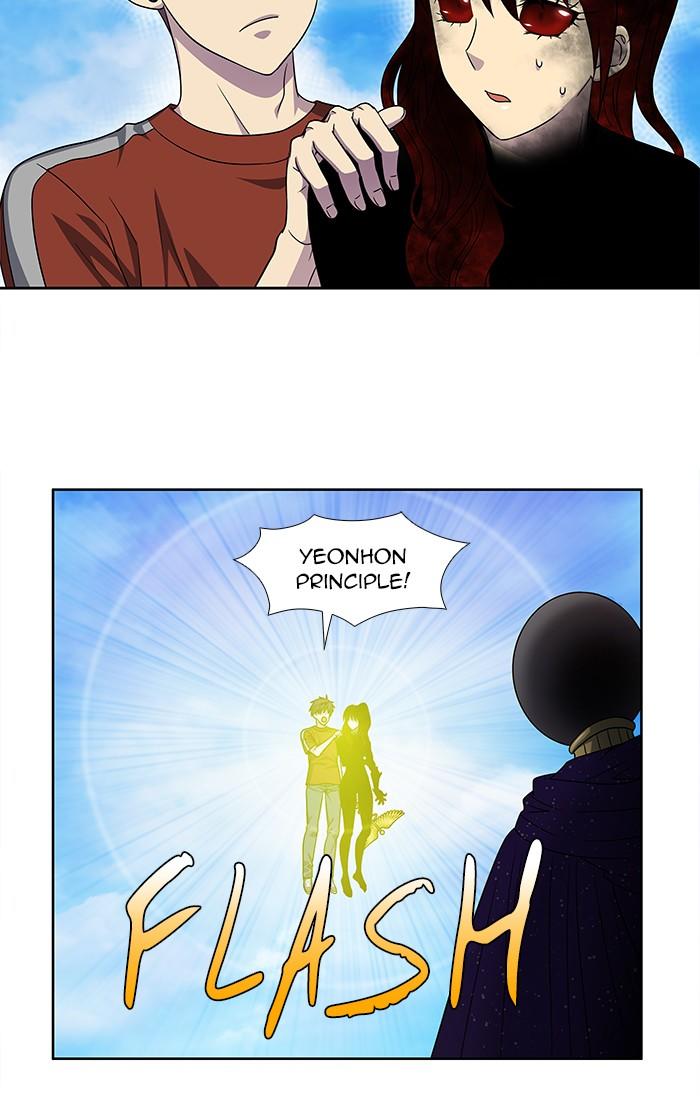 The Gamer: Chapter 272