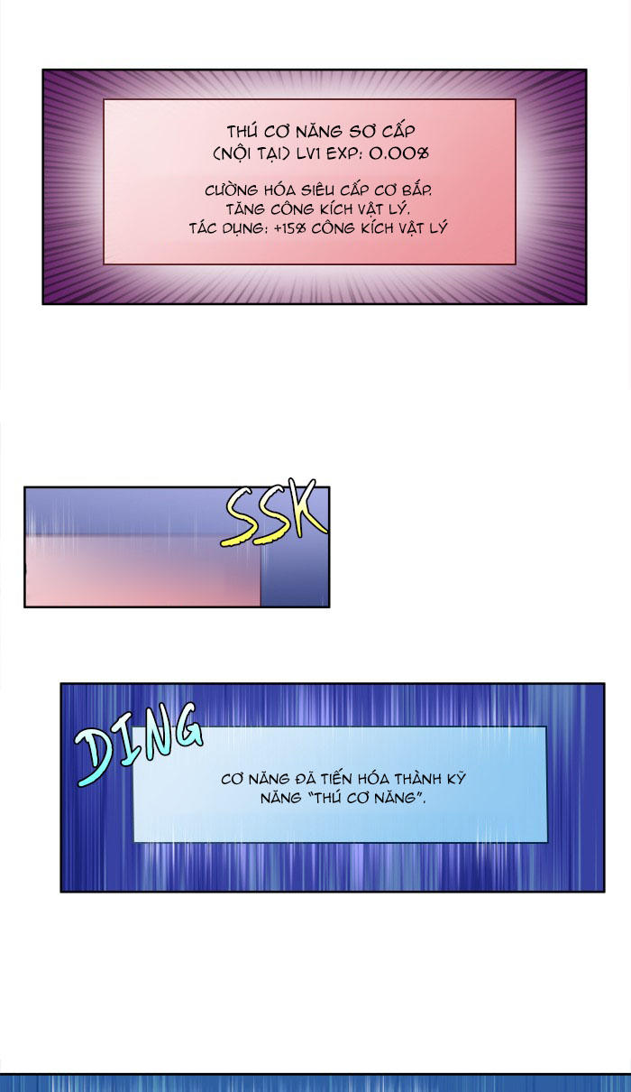 The Gamer: Chapter 275