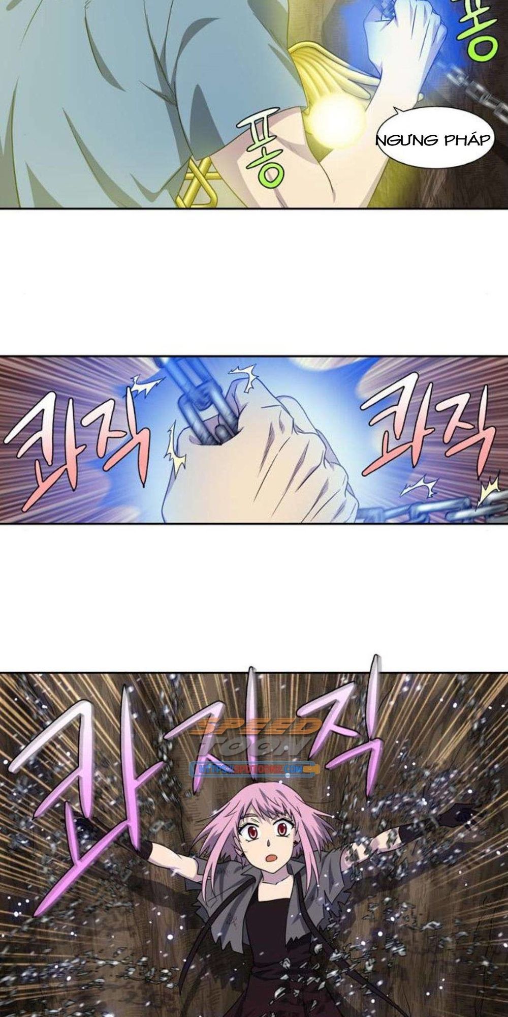 The Gamer: Chapter 290