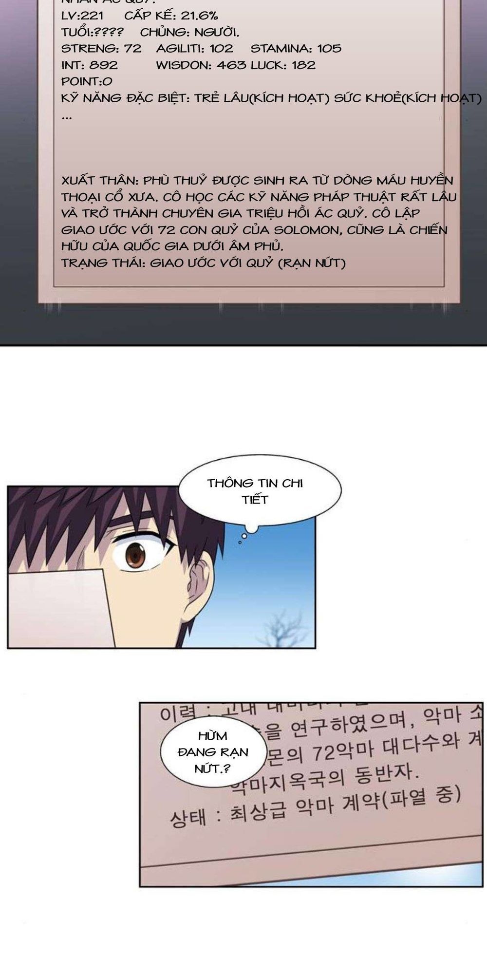 The Gamer: Chapter 290