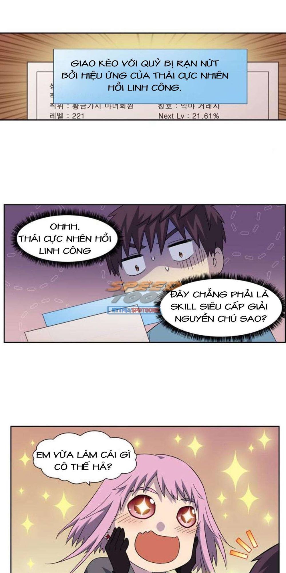 The Gamer: Chapter 290