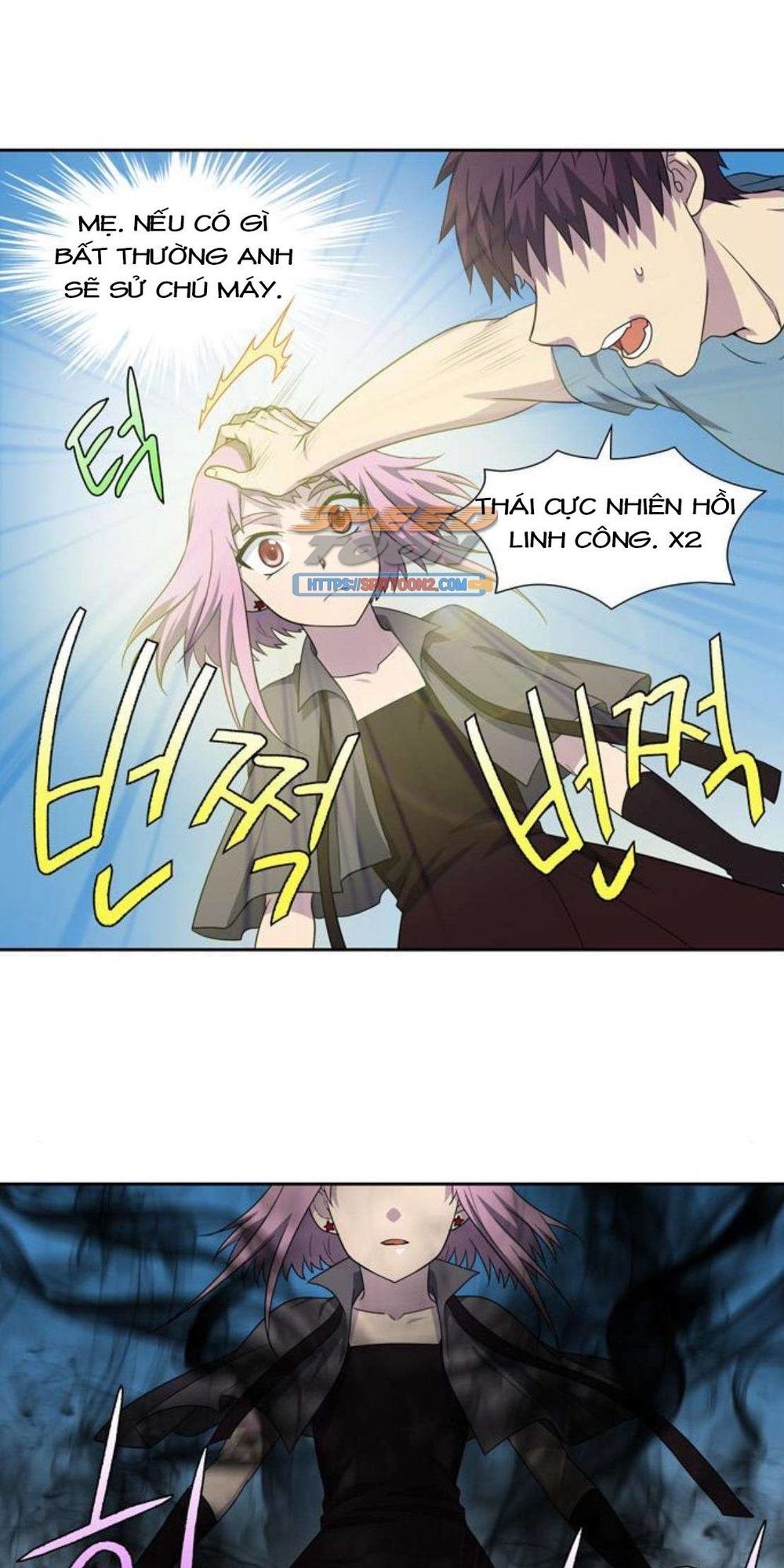 The Gamer: Chapter 290