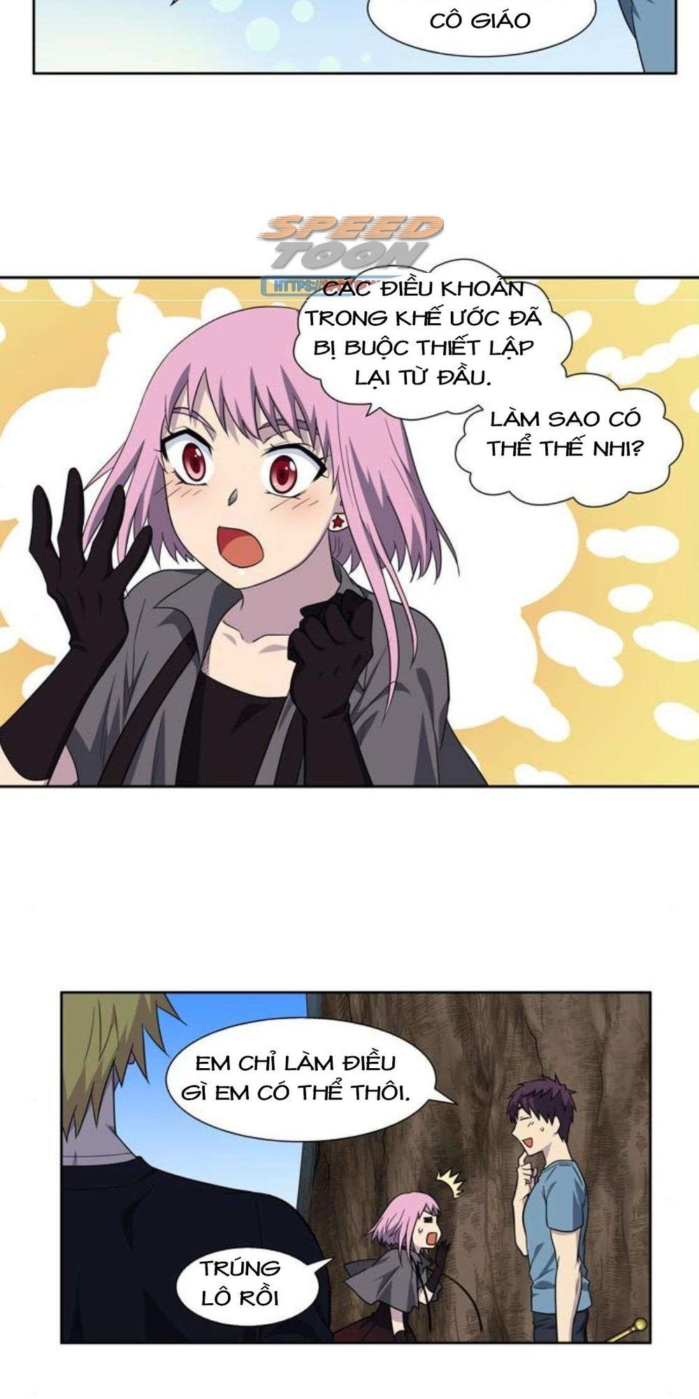 The Gamer: Chapter 290