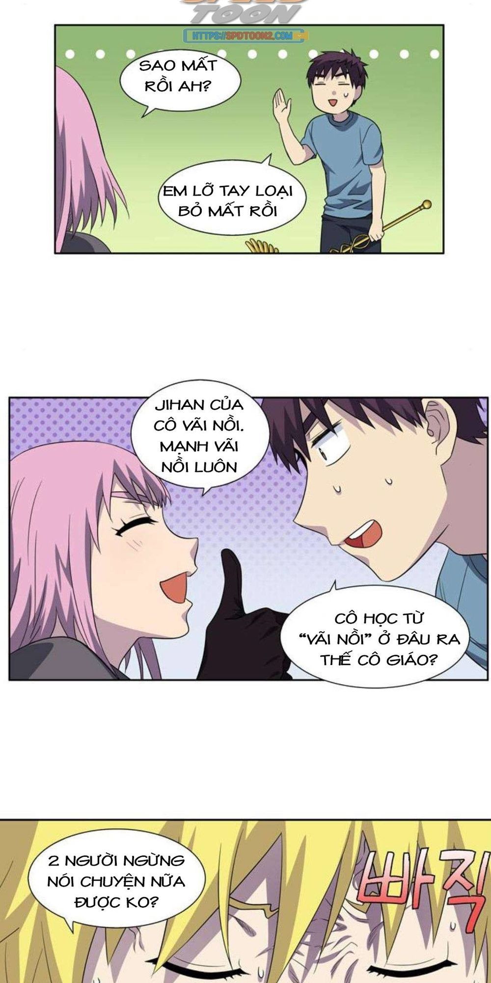 The Gamer: Chapter 290