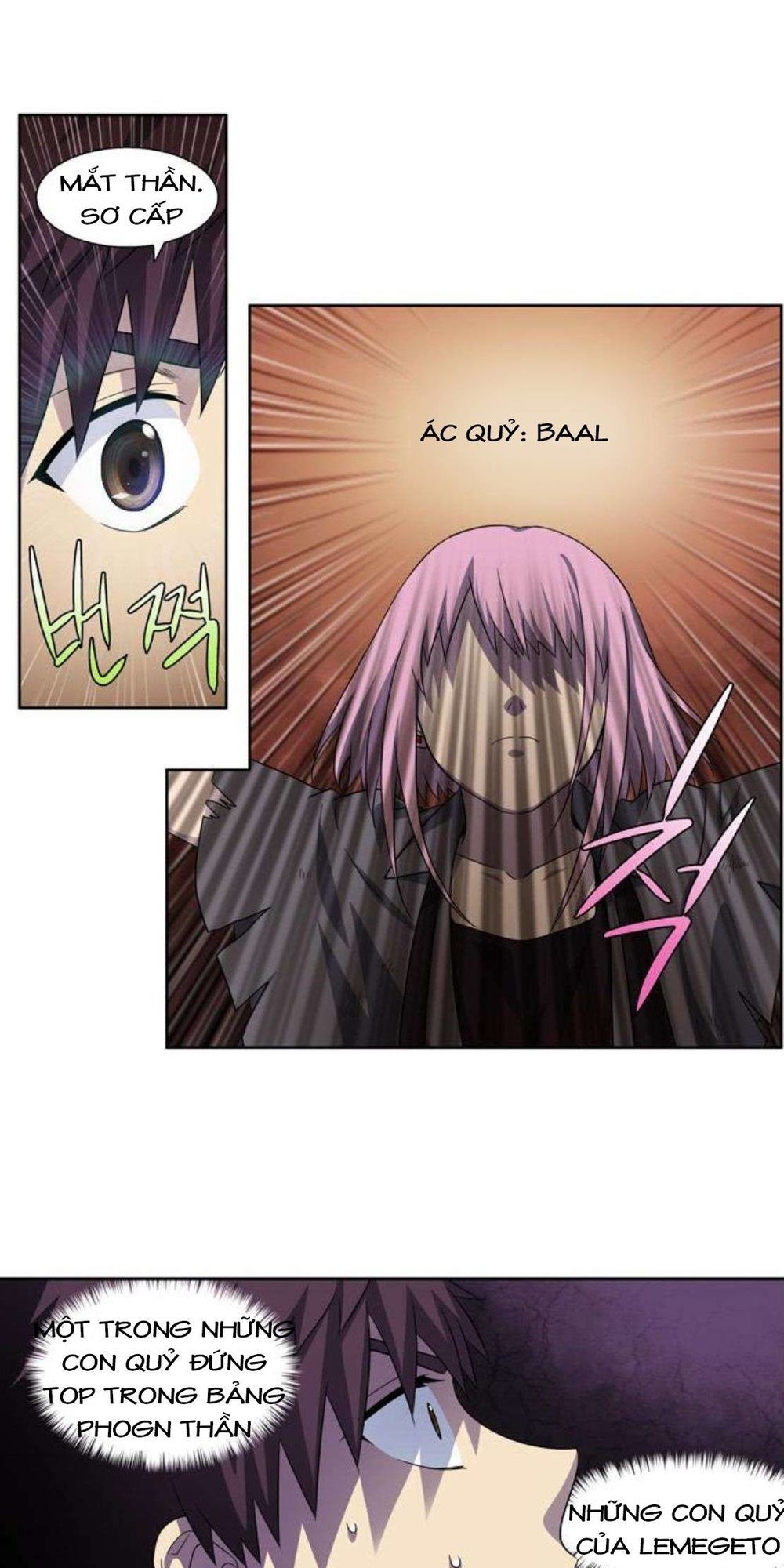 The Gamer: Chapter 290
