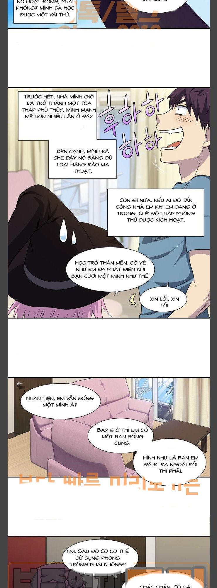 The Gamer: Chapter 296