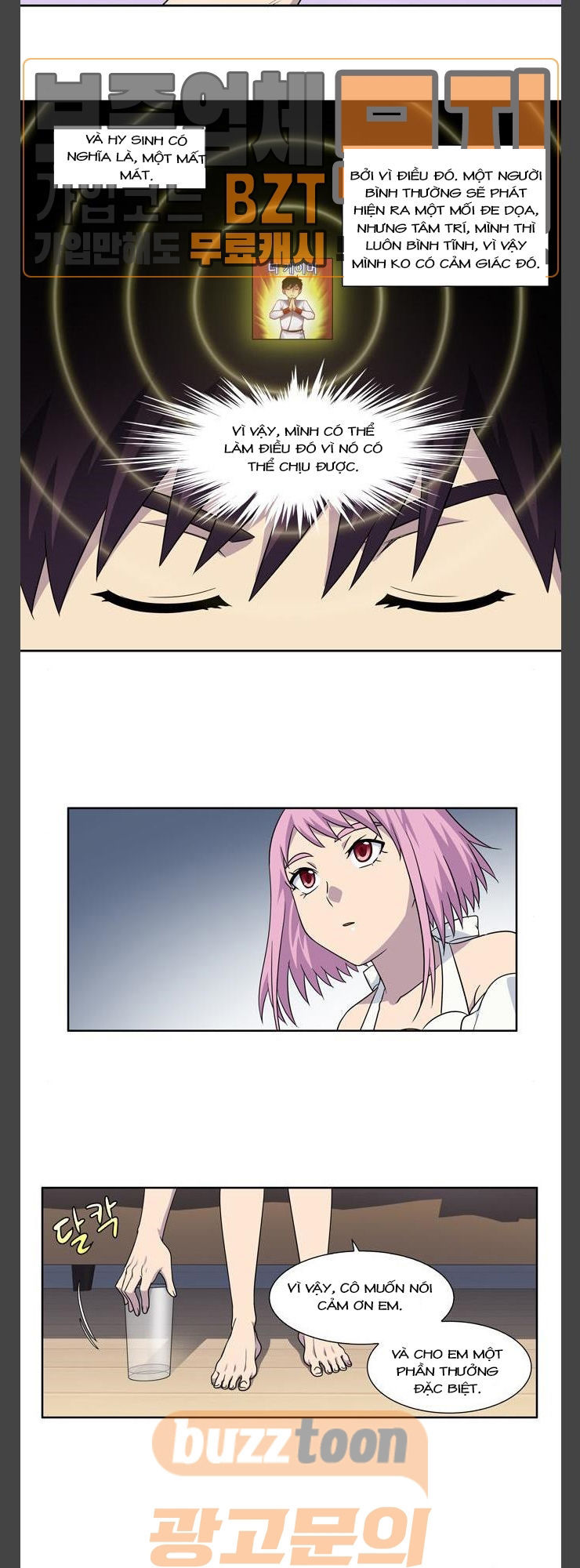 The Gamer: Chapter 296