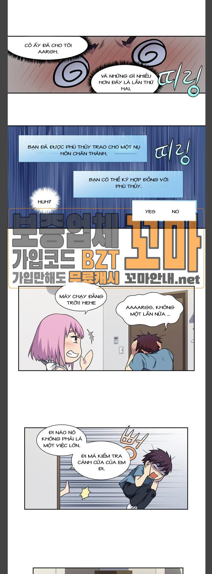 The Gamer: Chapter 296