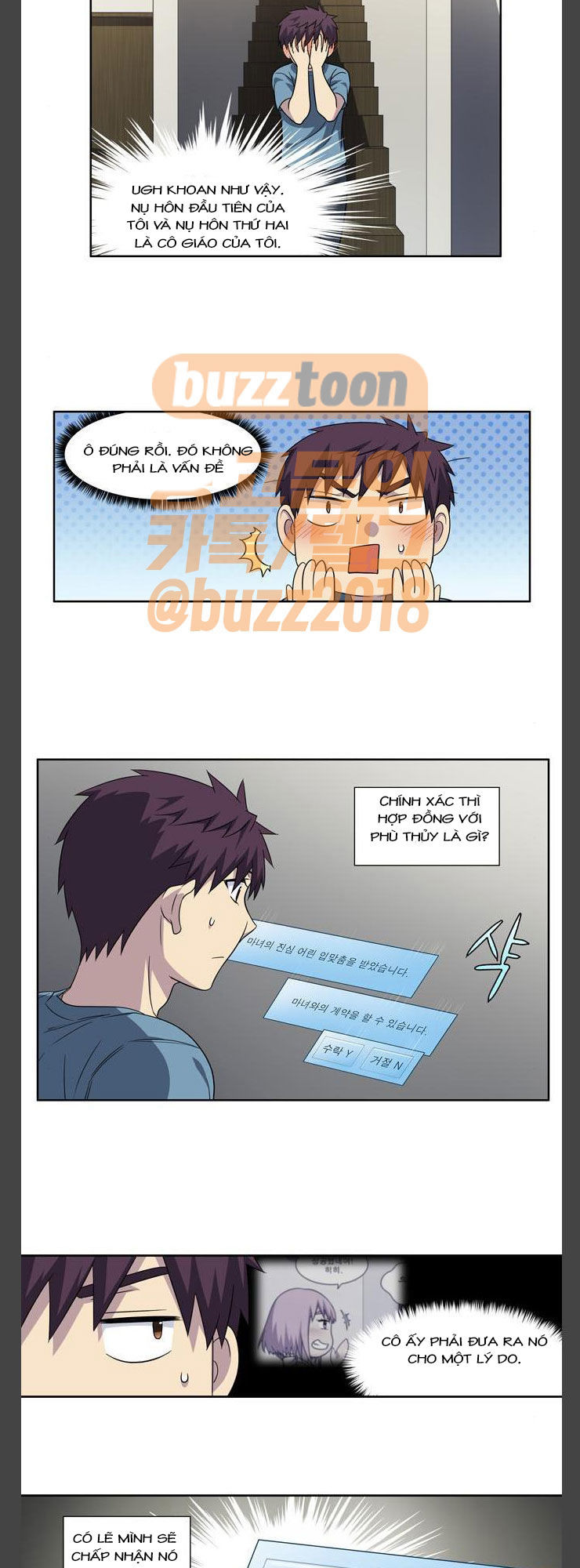 The Gamer: Chapter 296