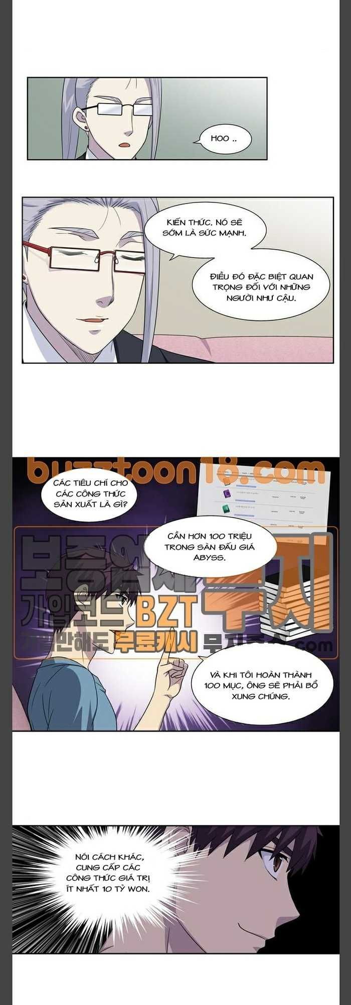 The Gamer: Chapter 297