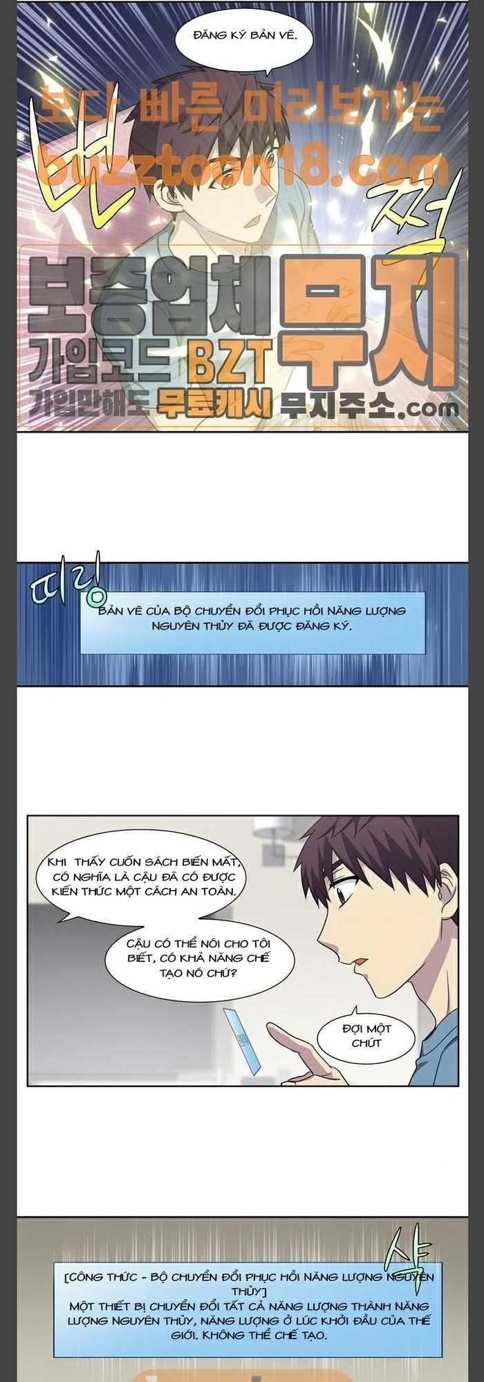 The Gamer: Chapter 297