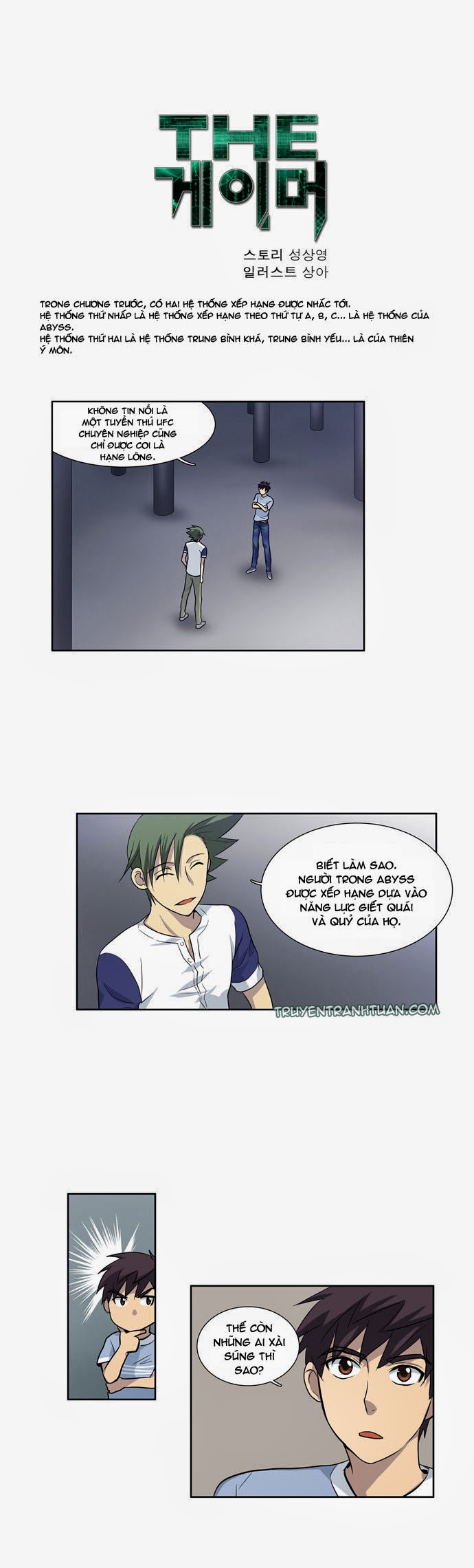 The Gamer: Chapter 30