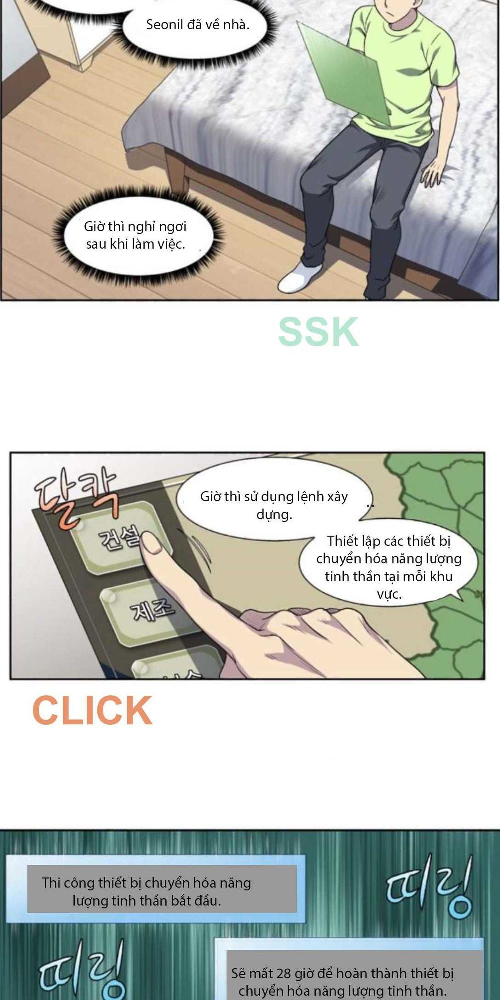 The Gamer: Chapter 307