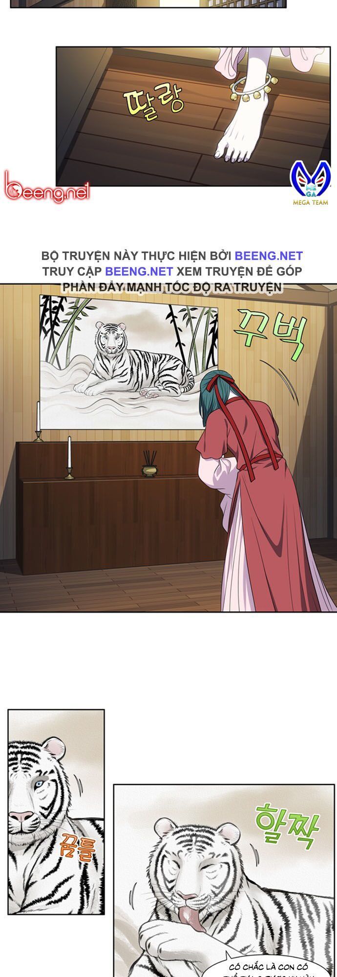 The Gamer: Chapter 311